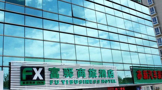 Fx Inn Yizhuang Beijing Exterior photo